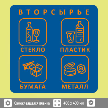 �������� �� ��� �����������, B95 (������ c ��������������, 400�400 ��)