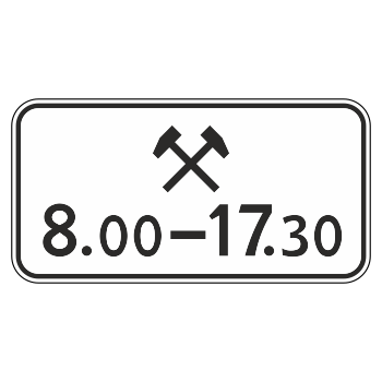 Дорожный знак 8.5.6 «Время действия» (металл 0,8 мм, III типоразмер: 450х900 мм, С/О пленка: тип В алмазная)