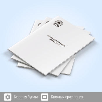 ����� ������ ����� (����� ��-6)