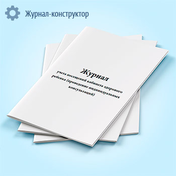 ������ ����� ��������� �������� ��������� ������� (���������� �������������� ������������), ���������� 11