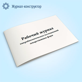 ������� ������ ������������������ ������������ ������������� ���� (382/�)