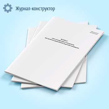 ������ ����� ����������� � ����������� ��� �������� ����������� ��������� ����������