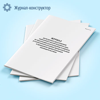 ������ ����������� �����������, ��������� � ����� �� ������ ����, �� ���������� ������������ � �������, ������������� ��������-�������������� � ����������-�������������� ����������������� (����� � 23)