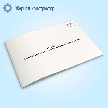 ������ ��������������� ���������� ������������� ������� (������ 3.3686-21)