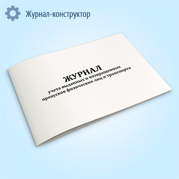 ������ ����� �������� � ������������ ��������� ���������� ��� � ����������