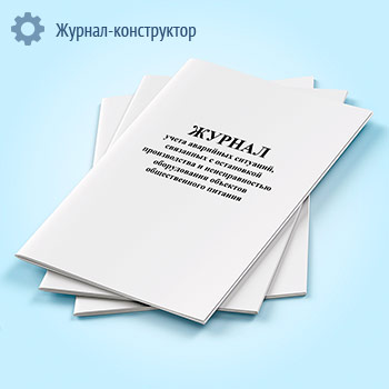 ������ ����� ��������� ��������, ��������� � ���������� ������������ � �������������� ������������ �������� ������������� �������