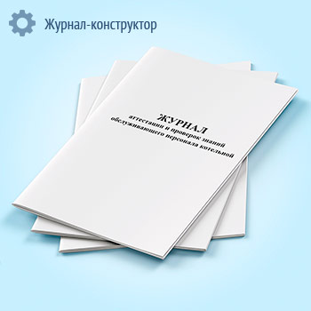 ������ ���������� � �������� ������ �������������� ��������� ���������