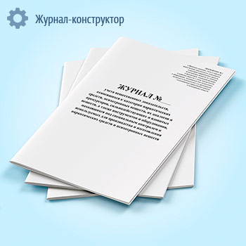 ������ ����� ������������ �������������, ����������� � ��������� ������������� �������, ������������ �������, �� �������� � �����������, ����������������� � �������� �������, � ����� ������������ � ������������, ����������� ��� ����������� ��������� � ������������ ��� ������������ � ������������ ������������� ������� � ������������ �������