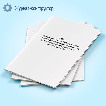 ����� ����� � ������ �������� ���������� � ������� (������) ����� ����������� ��� �����������, ������������ ������� �������