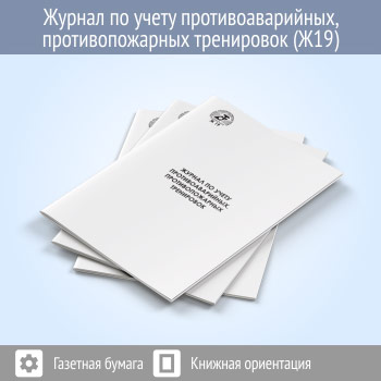 ������ �� ����� ����������������, ��������������� ���������� (48 ���., �19)