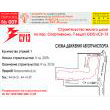 ������� �������, ������� � 9 (��������� �����, 2000�1400 c�)