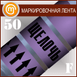 ������������� ����� ������ܻ (������ 50 ��, ������. �����)